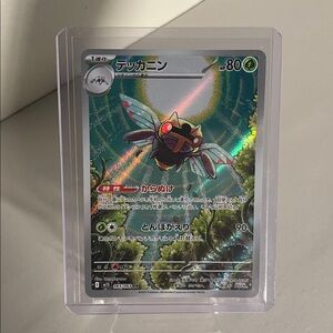 Ninjask AR (Japanese) near mint full art rare Amazing